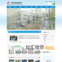 纸护角生产线,纸护角设备,纸护角机-无锡亚联纸护角机械厂