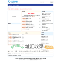 七星英语学习网