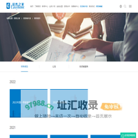 财务报告_居然之家财务报告分析-居然之家
