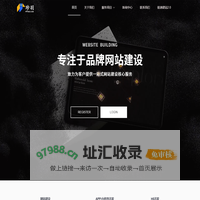 首页 - 上海网站建设_上海网站制作_上海高端网站设计公司-上海珍羽信息技术有限公司