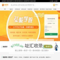 弘毅学院一恒君科技