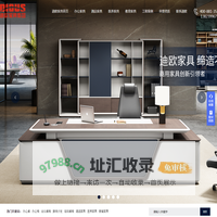 办公家具_办公家具桌椅厂家_办公家具生产定制_办公品牌厂家_dious迪欧家具