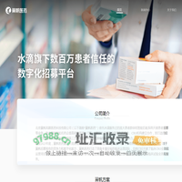 翼帆医药