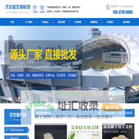 艾灸条厂家批发-艾灸柱批发厂家-艾绒条批发厂家-艾绒柱批发-济艾堂