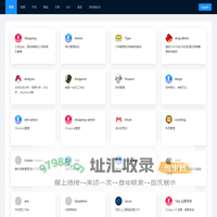 Dida Admin Website Navigation