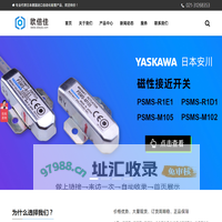 欧姆龙,倍加福,易福门,巴鲁夫,安川,耐高温耐高压接近开关,光电开关,旋转编码器,安全栅-上海欧倍佳自动化【官网】