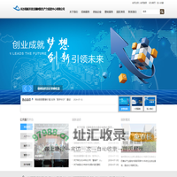 长沙高新开发区橡树园生产力促进中心有限公司