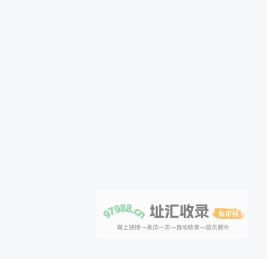 在线学习平台