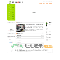 绵阳搬家|搬家搬厂|水电维修|空调移机|疏通管道|清化粪池|绵阳万顺搬家公司