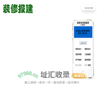 安质监报建报备_消防审图验收_消防合格证开业检申报-古都网络报建公司