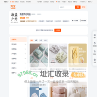 首页-海盗旅行用品-淘宝网