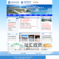 大连职业技术学院 - 培训学院