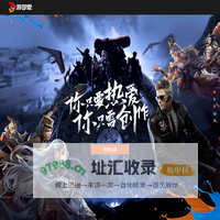 腾讯游戏玩家创作联盟 - 视频、图文攻略应有尽有