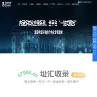 众数科技