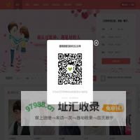 依恋网