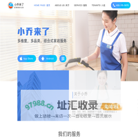 西安翊曦艺德网络科技有限公司