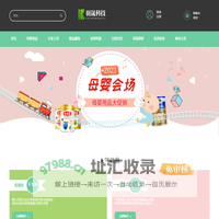 股票配资网站|股票配资开户|股票配资平台|股票配资官方网