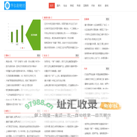 华尔街财经