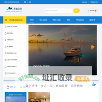 虎鲸（上海）旅游服务有限公司