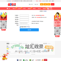 诚信赢天下