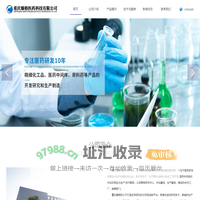 重庆臻格医药科技有限公司_头孢磺啶钠_替加环素_氟维司群_阿哌沙班_利伐沙班