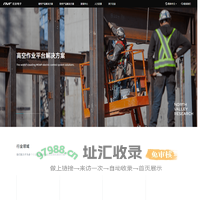 北谷电子股份有限公司