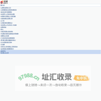 微博