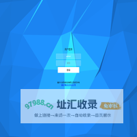 用户登陆