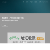 古香今韵大健康-中医香疗技术-中药芳香精油科研实力强