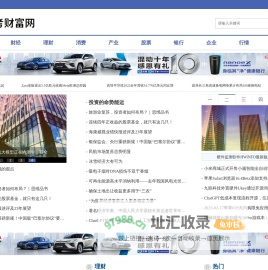 参考财富网