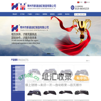 常州市新涵油缸制造有限公司【官方网站】-自卸车液压缸、环卫车液压缸、叉车液压缸、垃圾压缩机液压缸、打包机液压缸、液压机液压缸、伸降平台液压缸、等通用非标液压缸