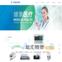 西安新康明程