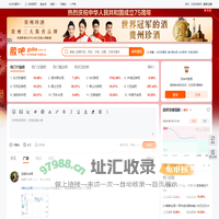 股吧_东方财富网旗下股票社区_东方财富网股吧