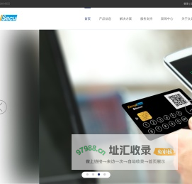 深圳市文鼎创数据科技有限公司