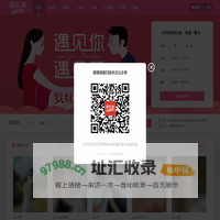 罗红娘，真会员，真相亲，帮你找对象！严肃真实创新 - 全国连锁门店 - 实体婚介品牌