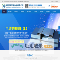 西安伸缩缝厂家|西安变形缝批发|变形缝工程_陕西凯耀变形缝伸缩缝建材公司