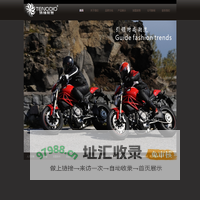 TENODIO(特纳狄奥)商务休闲男装_休闲男装品牌_商务男装加盟-盛天隆服饰