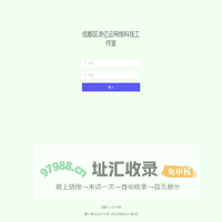 添亿云网络科技有限公司