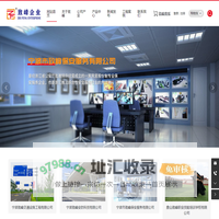 宁波致峰交通设施工程有限公司-交通设施,安防科技