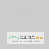 博能时代