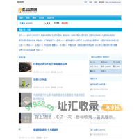 食品品牌网-食品行业有影响力的资讯门户网站