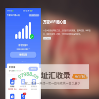 东莞酷兜