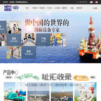 河北永明地质工程机械有限公司