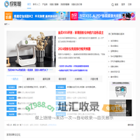 投影网 - 家用投影仪论坛