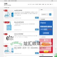 爱运维 | 我的运维生活学习备份