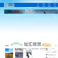 丝路通——为更好服务“一带一路”建设、开展国际产能合作。