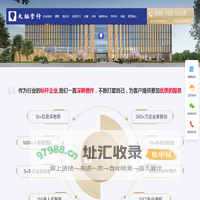 「大脑营行」-企业培训、企业培训课程 、专业的企业培训机构！