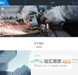 深圳市金阳开泰科技有限公司 - 深圳金阳开泰欢迎您的到来