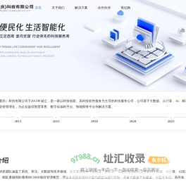 九章开物（重庆）科技有限公司