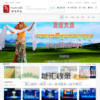 哈达咖波